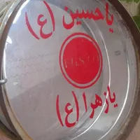 طبل|درام و پرکاشن|اردبیل, |دیوار