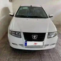 سورن پلاس XU7P خشک مدل 1405