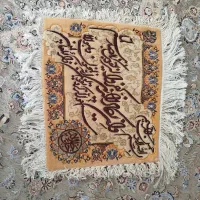 فرش دست بافت تبریز|فرش|تهران, وصفنارد|دیوار