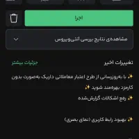 کیف ۷۰۰۰۰۰۰۰ سایت طلای داریک با هر دعوت ۵ سوت میده|کیف، کفش، کمربند|سنگر, |دیوار