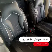 فروش شرایطی روکش صندلی، دودی، کفی ،مانیتور|قطعات یدکی و لوازم جانبی|ساوه, |دیوار