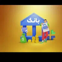 وام فوری