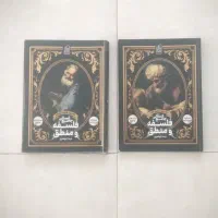 کتاب فلسفه و منطق استاد نیما جواهری