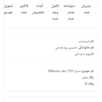 حواله پراید وانت gx پراید وانت مدل 1404