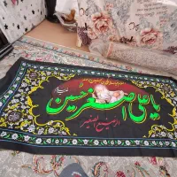 پرچم حضرت یاعلی اصغر دومتری