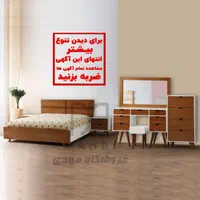 سرویس خواب*تخت تک و تشک مدل H55*جدید و مدرن
