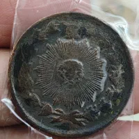 سه عدد سکه ۵۰دیناری و صد دیناری|کلکسیون سکه، تمبر، اسکناس|تبریز, |دیوار