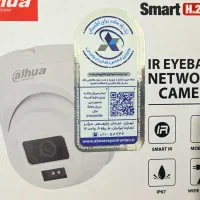 دوربین IP تحت شبکه داهو آکبند