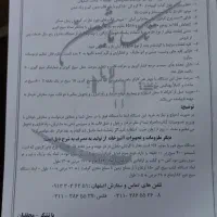 فروش فوری دستگاه کباب سیخ گیر صادراتی|کافیشاپ و رستوران|اصفهان, قهجاورستان|دیوار