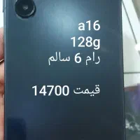 سه گوشی فوری|موبایل|دورود, |دیوار