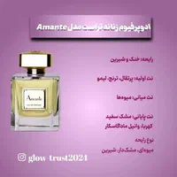 آرایشی بهداشتی و مراقبت پوست و مو|آرایشی، بهداشتی، درمانی|لار, |دیوار