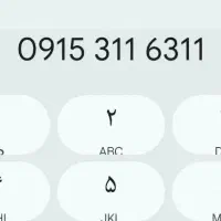 خط رند قدیمی بیلبوردی