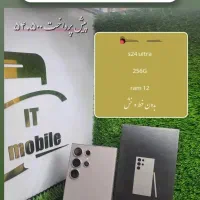 s24 ultra اقساطی