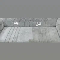 مبل شویی کیان