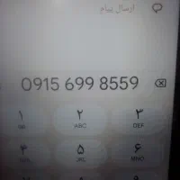 سیم کارت همراه اول