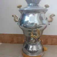 سماور ظاهر و باطن