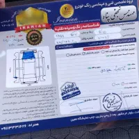 ریو مدل ۸۸|خودرو سواری و وانت|رشت, دیلمان|دیوار