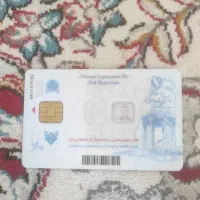 مدارک گم شده