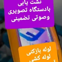 رفع نم نشتی آب ساسانی مهرشهر عظیمیه نشت یابی یاب|خدمات پیشه و مهارت|کرج, شهرک بنفشه|دیوار