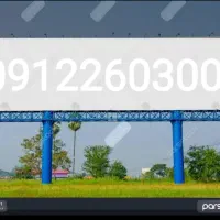 خط0912