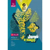 فروش کتاب|کتاب و مجله آموزشی|قروه, |دیوار