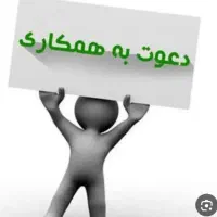 استخدام کارگر ساده