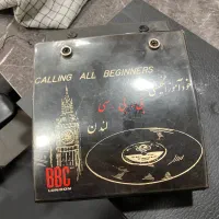 البوم فابریکی با دیسک گرامافوم|کلکسیون و سرگرمی|بابلسر, |دیوار