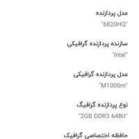 لپ‌تاپ hp zbook 15 g3|رایانه همراه|ارومیه, |دیوار