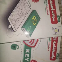 جمع بندی همه ی دروس کنکور انسانی