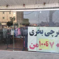 اجاره مغازه ۲۰ متری|اجارهٔ مغازه و غرفه|گوراب زرمیخ, |دیوار