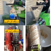 دستگاه تولید رایس‌کیک + کره بادام‌زمینی