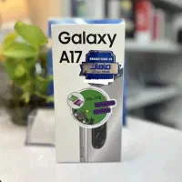 سامسونگ samsung a17 شرکتی