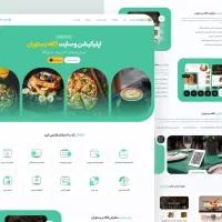طراحی سایت و اپلیکیشن با قیمت منصفانه برنامه نویس