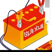 نمایندگی باطری های ایرانی وخارجی