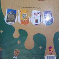 کتاب کارامل|لوازم التحریر|چناران, |دیوار
