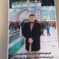 تابلو فرش         آتلانتیس|تابلو فرش|سنندج, |دیوار