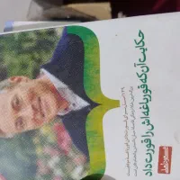 کتاب فروشی|کتاب و مجله ادبی|اهواز, شریعتی جنوبی|دیوار