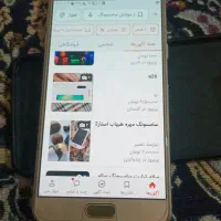 گوشی