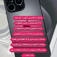 گوشی های طرح اپل کیفیت بالا|موبایل|شیراز, تحویلی|دیوار