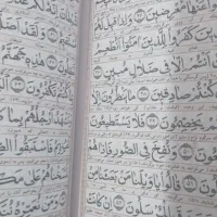 لوازم و وسایل