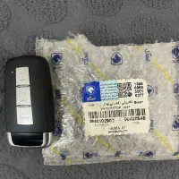 ریموت کیلس هایما