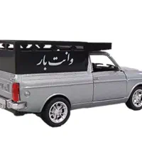 پیکان وانت جهت حمل بار به تمام نقاط کشور