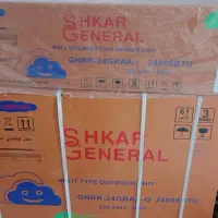 کولرگازی جنرال شکار اصلی پلمپ