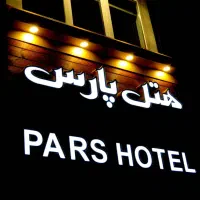 تابلو،تابلوسازی،اقساطی،سوئدی،کریستال|فروشگاه و مغازه|اصفهان, فردوان|دیوار