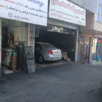 ۳۲ متر مغازه مناسب مشاغل فنی
