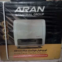 بخاری توربو هیتر آران گاز هوشمند