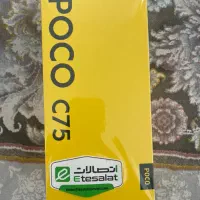 پوکو c75 نو
