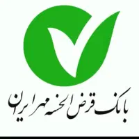 وام مهر ایران ( پرداخت آنی)