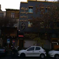 واگذاری رایگان تابلو چنلیوم (چنلیوم نوری/نئون)