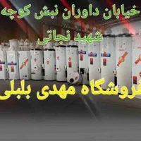 مدل ۱۵تا ۲۰۰٪گازی برقی دیواری آبگرمکن۳۰تا ۶۰گالن